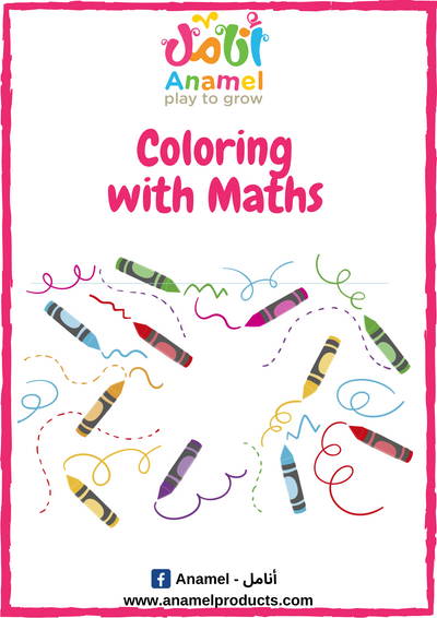 Coloring with Maths التلوين بالمسائل
