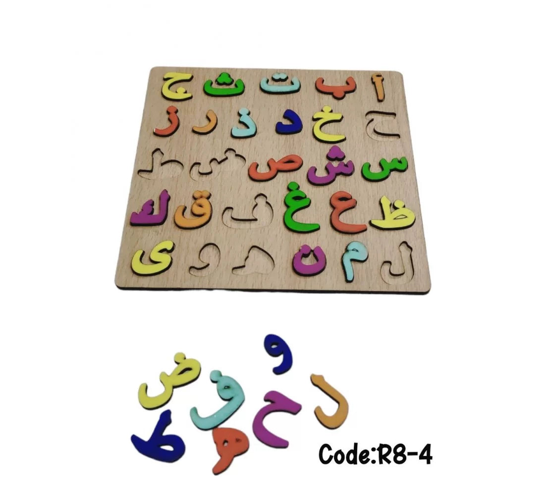 Letters puzzle - Arabic/English