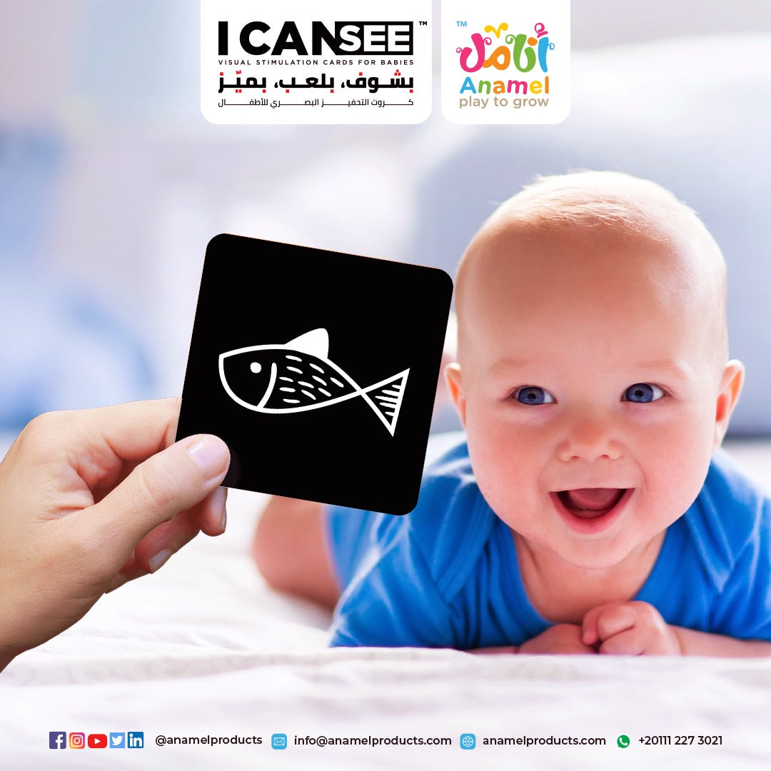 Contrast Cards for Babies